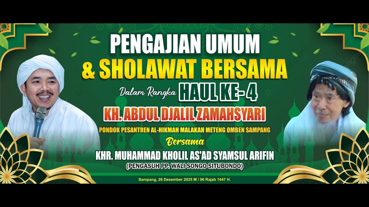 (Live) PENGAJIAN UMUM DAN SHOLAWAT BERSAMA DALAM RANGKA HAUL KE-4 KH. ABDUL DJALIL ZAMAHSYARI