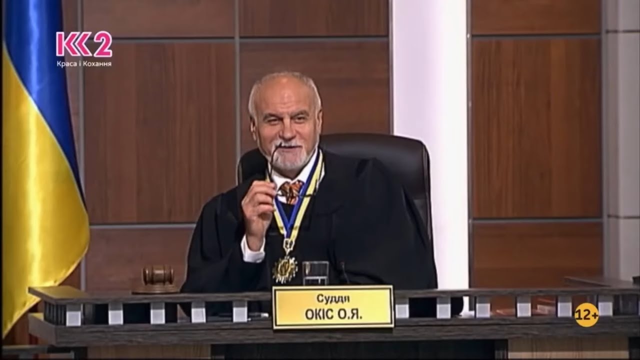 НЕОЖИДАННЫЙ ПРИГОВОР ОКИСА! ШУТКИ КОНЧИЛИСЬ! СУДЕБНЫЕ ДЕЛА НОВЫЕ СЕРИИ. СУДОВІ СПРАВИ ЗЛОЧИН І КАРА