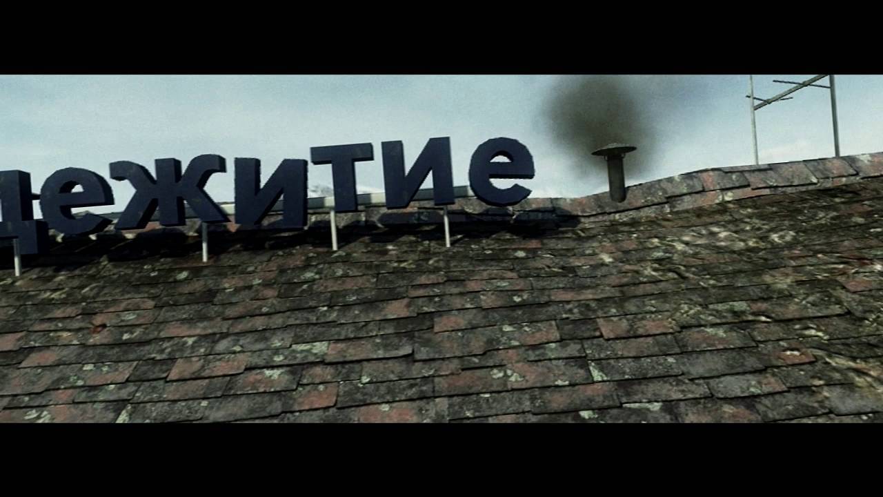 Prosperity 4 Trailer