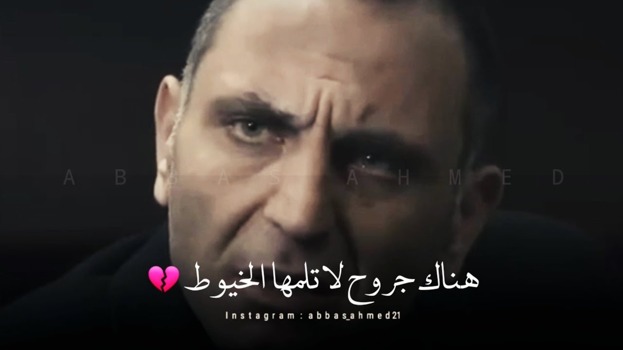 مراد علمدار و ميماتي ( وادي الذئاب ) - حالات واتس اب حزينة 💔 اشترك وفعل الجرس ليصلك كل جديد