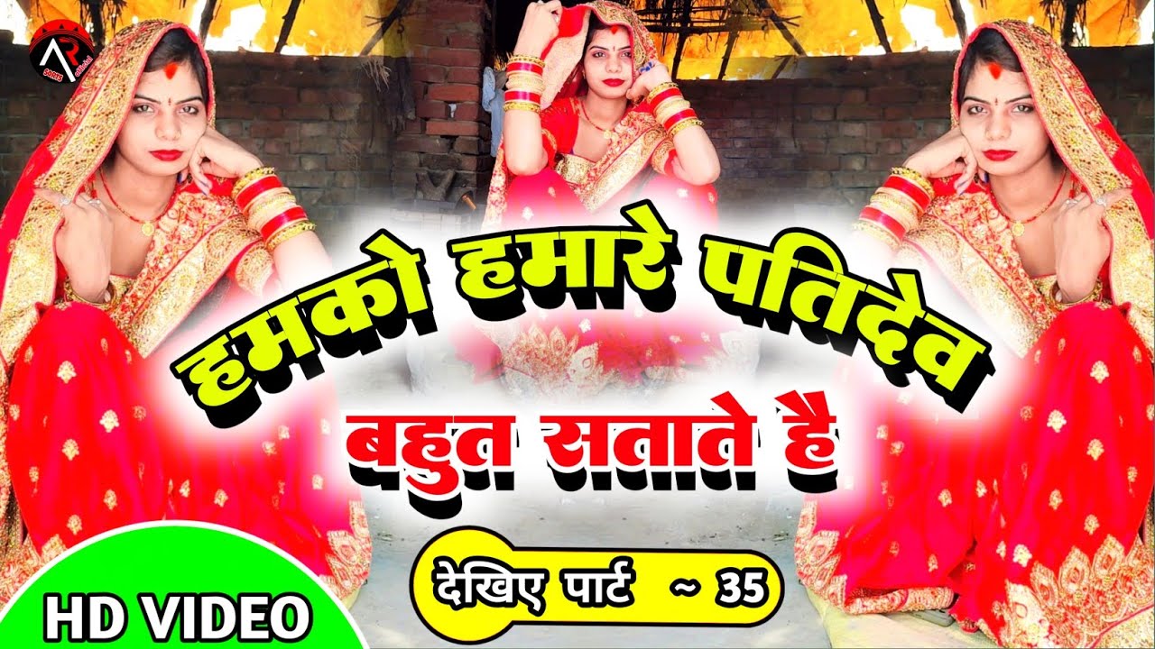 Ajay_Rangila आज मेरी बीबी मुझसे बहुत गुस्सा है खाना बनाते हुए फुल् ऐटिटूड मे Part- 35