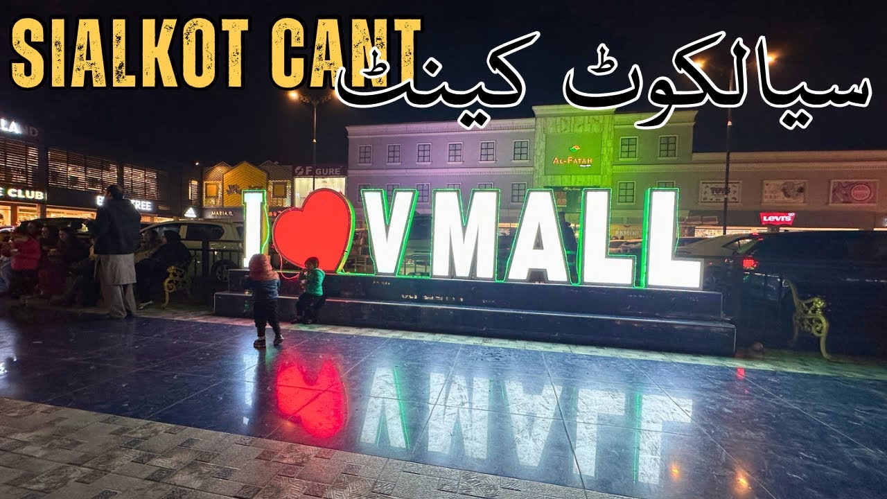 Sialkot Cantt (Part-2) | Sialkot City Tour | Shahid Hanjra