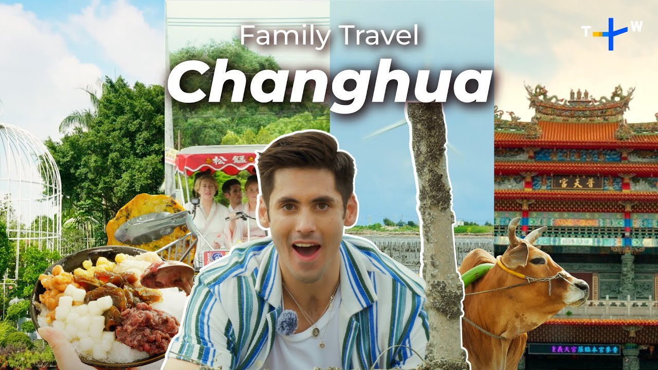Changhua, Taiwan Travel Guide! 1-Day Family Travel Itinerary | Show Me Taiwan