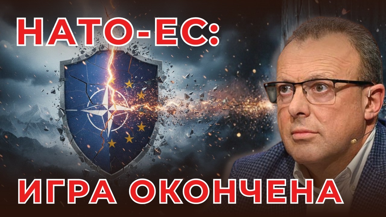 РЮТТЕ ставит УЛЬТИМАТУМ, ИНДИЯ уходит к ЕС, ГЕРМАНИЯ забирает резервы из США