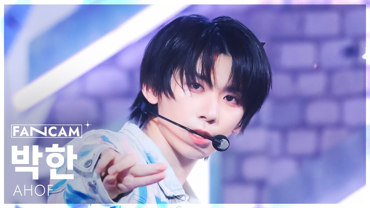 [안방1열 직캠4K] 아홉 박한 '그곳에서 다시 만나기로 해' (AHOF HAN 'Rendezvous' FanCam) @SBS Inkigayo 250706