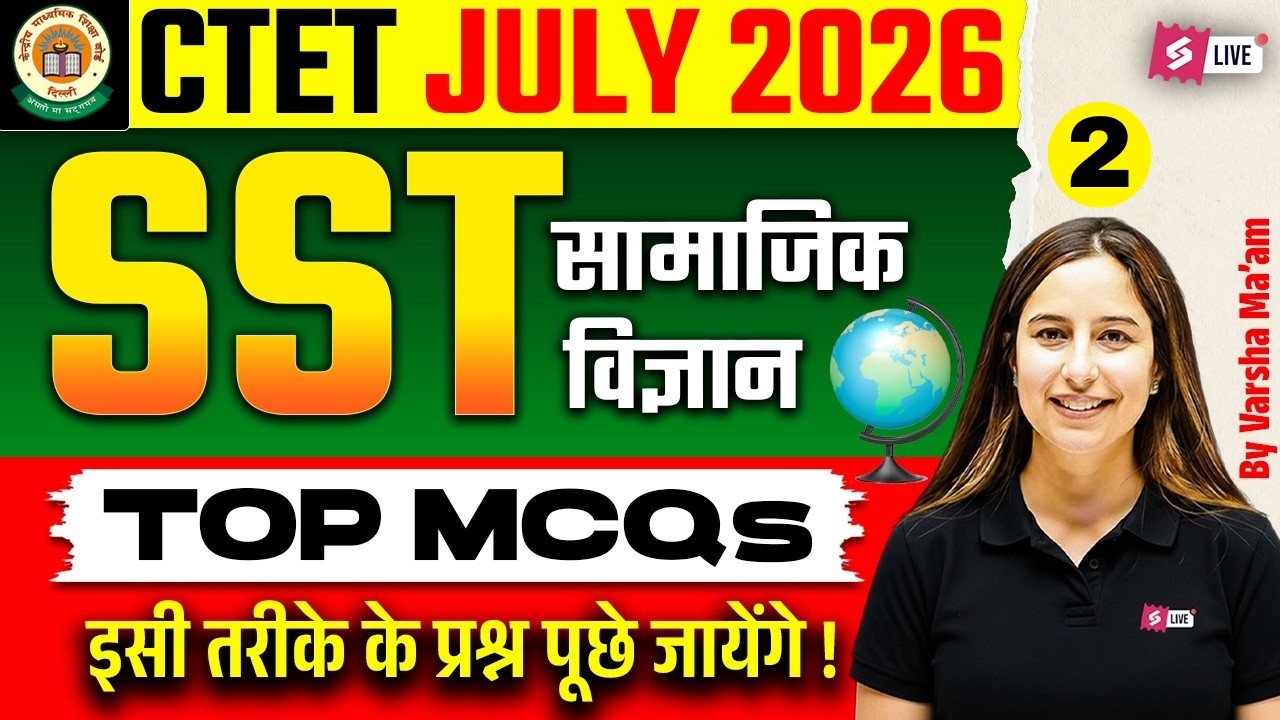 CTET SST Paper 2 | CTET SST MCQs | CTET SST Classes 2026 | CTET SST By Varsha Mam
