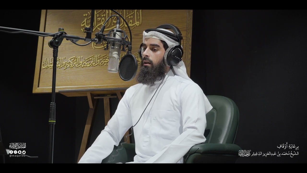 تحبير المقارئ | سورة القصص [20-28] | القارئ: محمد عبدالله الحمادي
