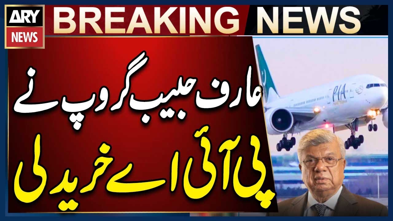 PIA Bought by Arif Habib Group - Major Privatization Update - PIA Sold Out
