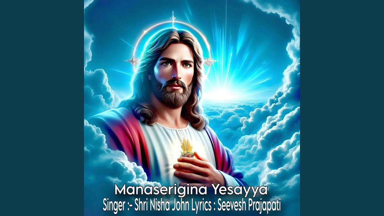 Manaserigina Yesayya