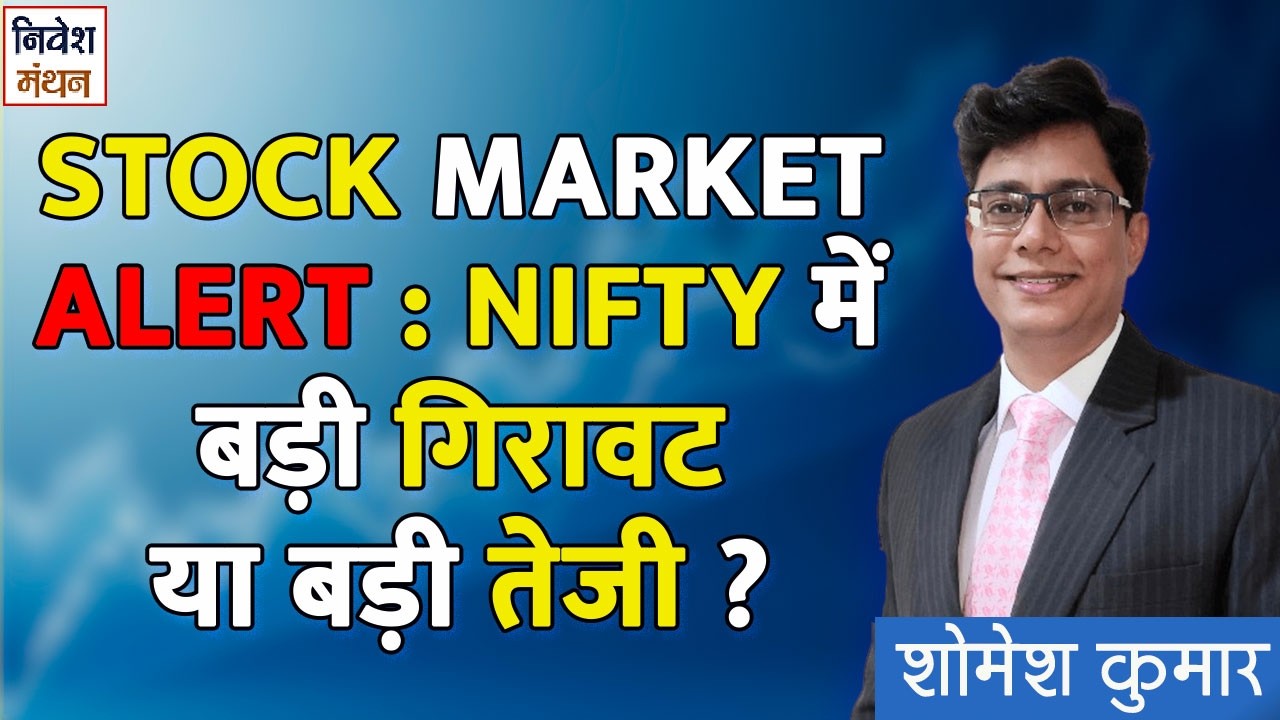 Nifty Prediction For Tomorrow | War Imapct On Nifty 50 Trading | Nifty and Bank Nifty Analysis