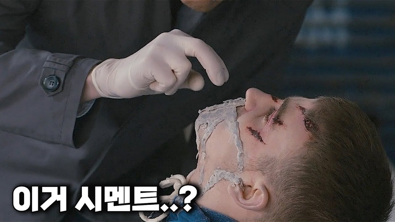 현직 비밀정보부 고문담당관의 가족을 건드렸다가 박살나는 녀석들 (결말포함/영화리뷰)