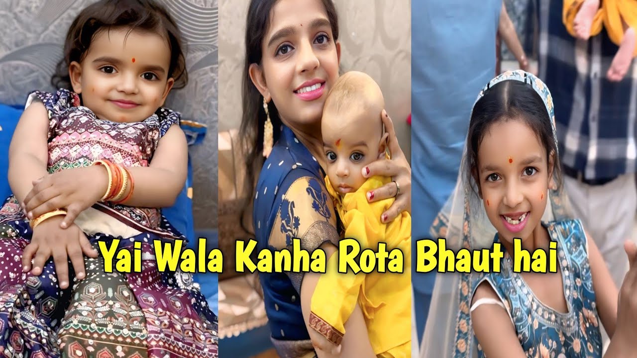 कान्हा Ke 4th birthday Par Ghar Bana गोकुल 😍| Daily Blogs | Family Blogs 