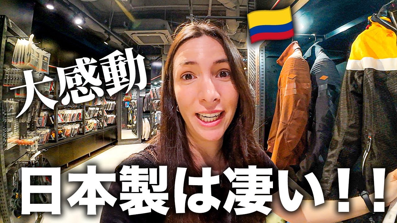 外国人ライダー、初めての日本のバイクウェアとヘルメットに大感動！