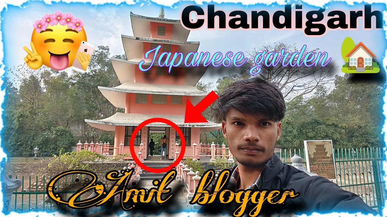 Chandigarh Japanese garden 🏡 Chandigarh Japanese Garden Location @AmitTechnical-k2r 