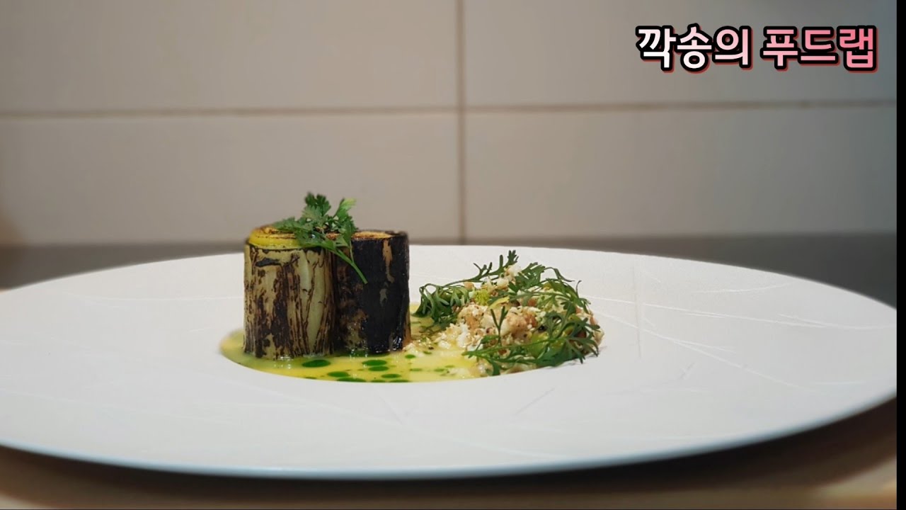 릭(leek)/대파를 이용한 프렌치 요리