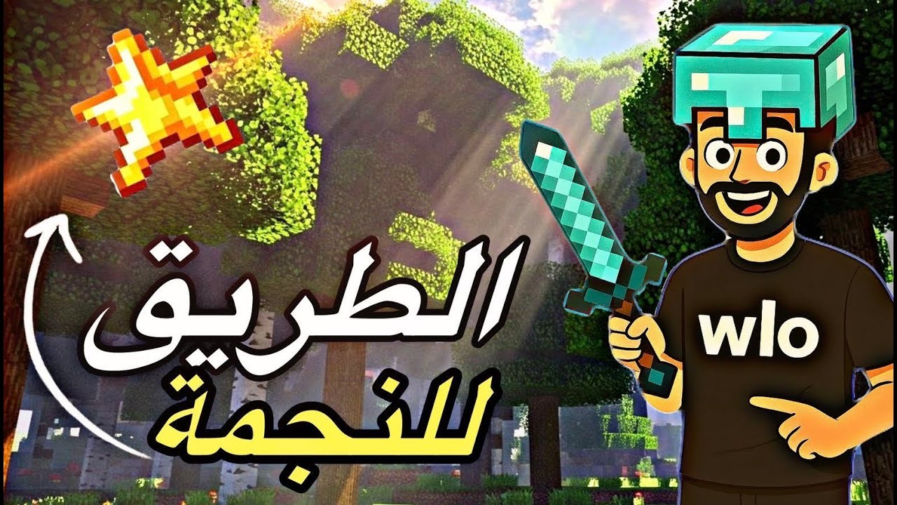 مود باك ATM 10 الطريق للنجمه 🌟