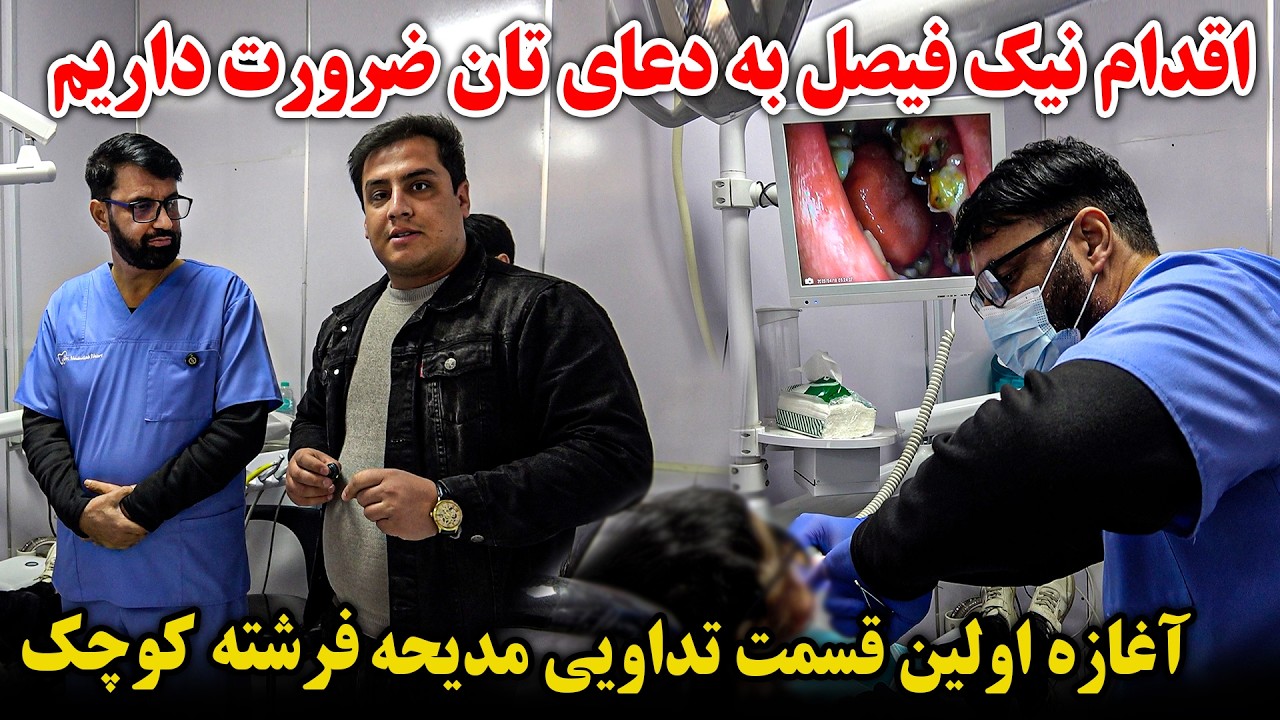 حرف دکترها ما را شوکه کرد… محدیه جان را دعا کنید!