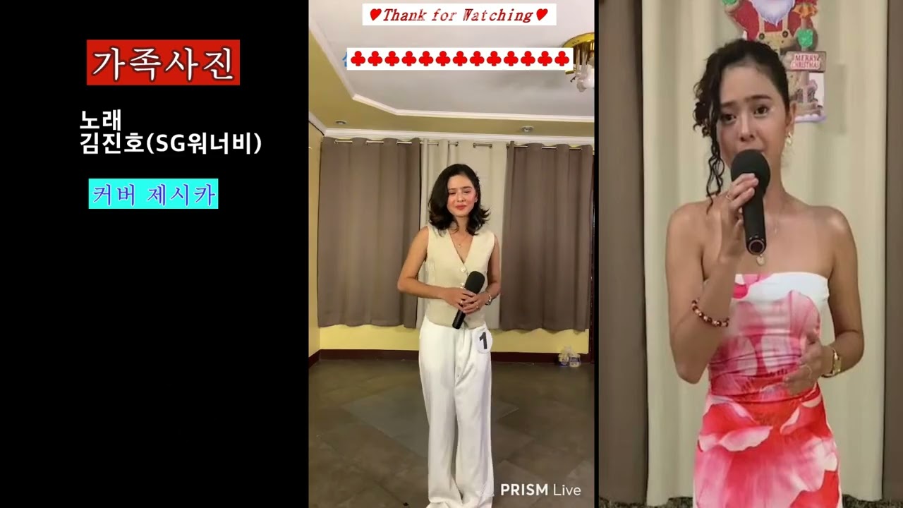 250826미션 우승곡