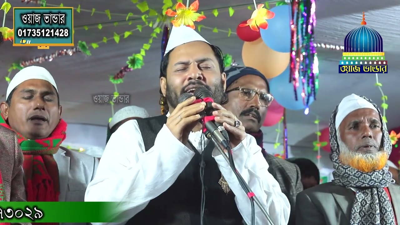 মিলাদ শরিফ ।। সৈয়দ গোলাম মঈনুদ্দিন হিয়াজুড়ী নাঙ্গলকোট কুমিল্লা 2023