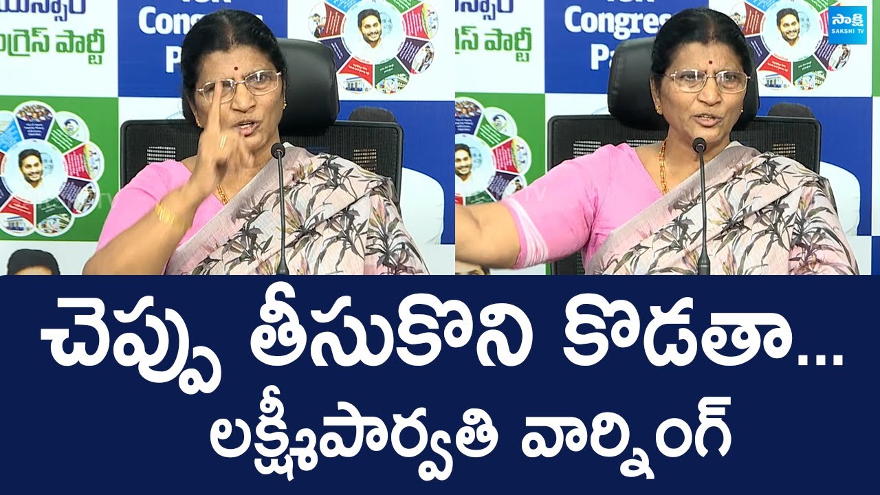 Lakshmi Parvathi Serious Warning | TDP Leaders Spreading Fake News on YS Jagan | @SakshiTVLIVE