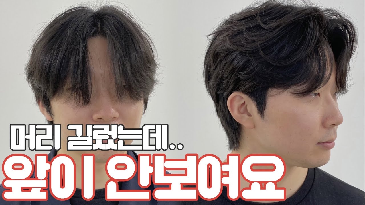 알아서해주세요)손질법 1도 모르고 앞이 안 보여요ㅠㅠ