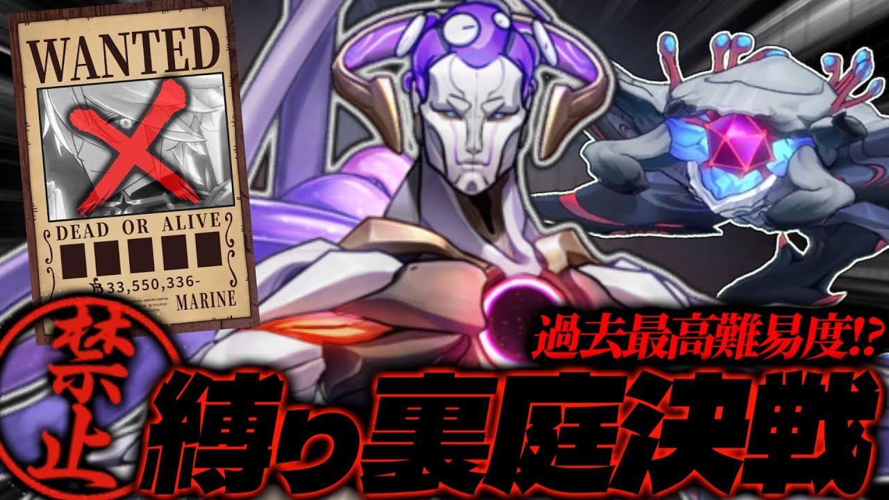 【劇場版】裏庭ライコス決戦～壊滅殲滅編～【崩壊スターレイル】【切り抜き】