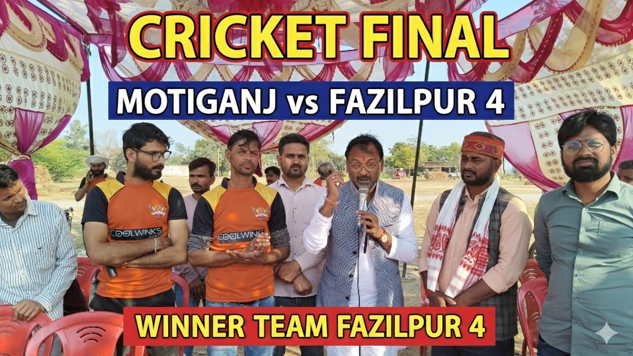 Expert official01 is live! Final Mahamukabla 🏆 Fazilpur4 Vs Motiganj Winner Fazilpur4 🏆