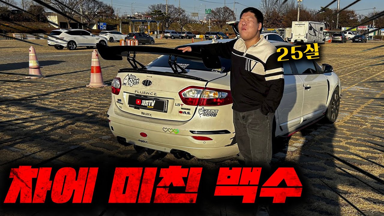 25살에 양카에 인생건 백수 등장! 엄마 없이는 못살아...