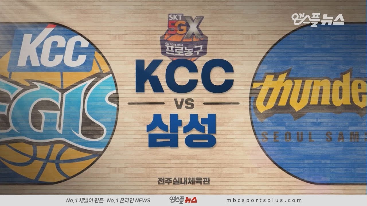 【FULL】 1st Quarter | Egis vs Thunders | 20181101 | 2018-19 KBL