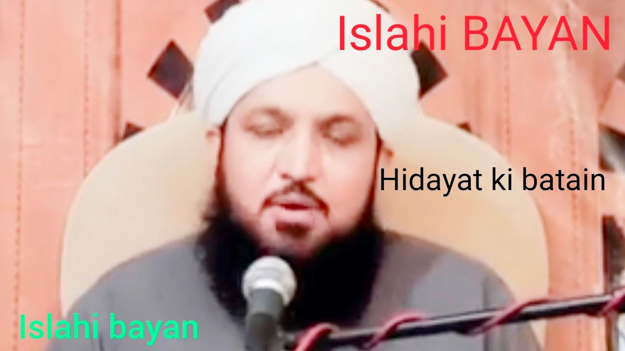 Best ISLAMIC BAYAN #bayan #islah #Deen #subhanallah #islam #Allah