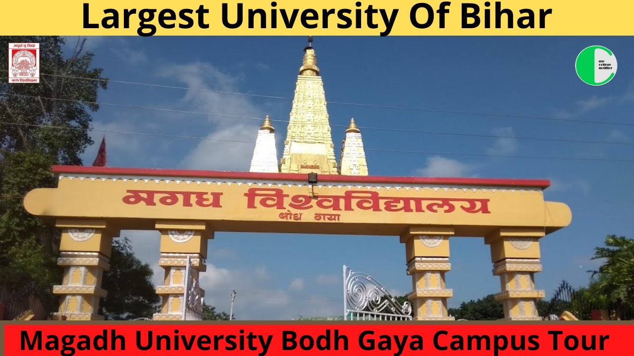Campus tour of magadh university Bodh Gaya | #bodhgaya  | biggestuniversity |#mycollegenotifier
