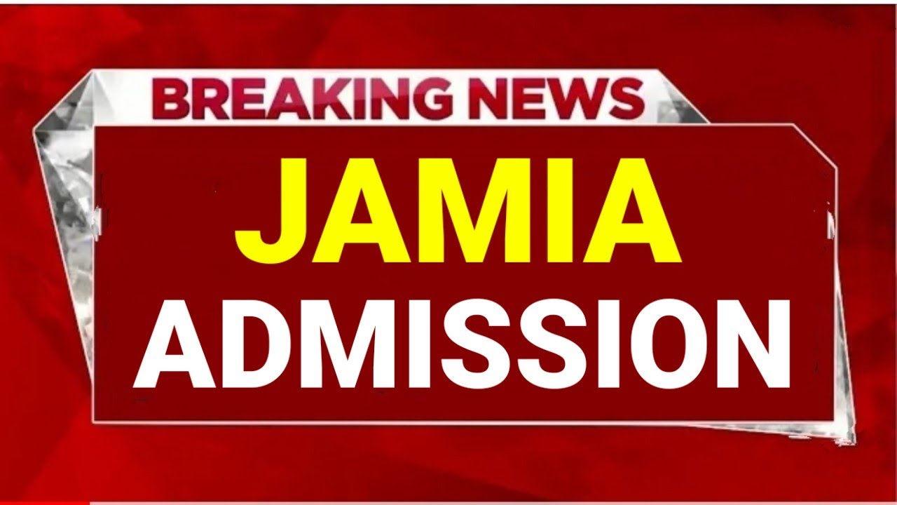 Jamia Millia Islamia University Admission 2024 🔥| JMI Admission 2024 | Jamia Entrance Exam 2024