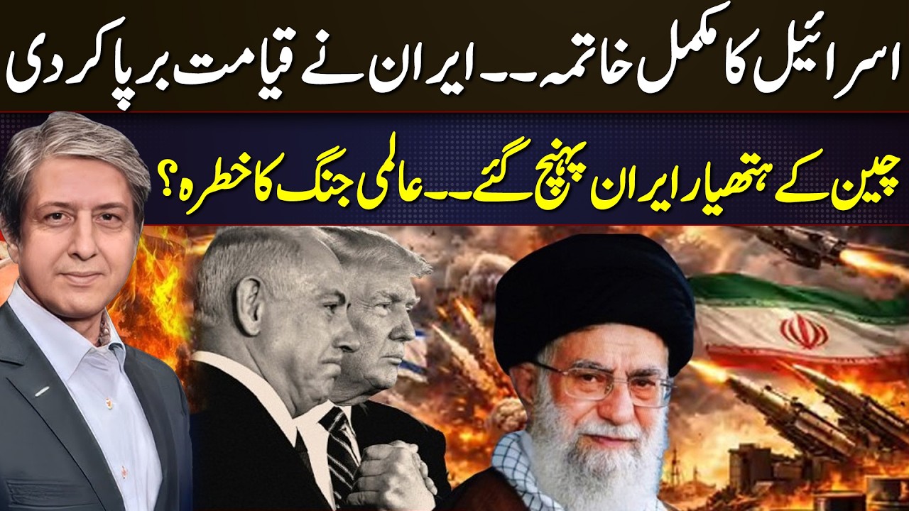 Iran Unleashes Missiles on Israel | Chinese Weapons Reach Iran? Shocking Revelations