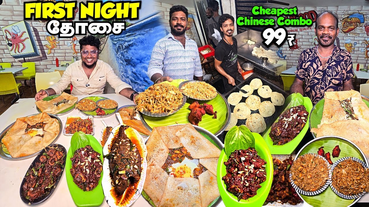 First Night Dosaயும் முதல் இரவு Chickenனும் | Ponni AKKA Kadai | Tamil Food Review