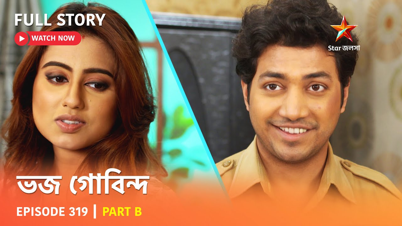 Full Story | Bhojo Gobindo | Episode 319 | Part B