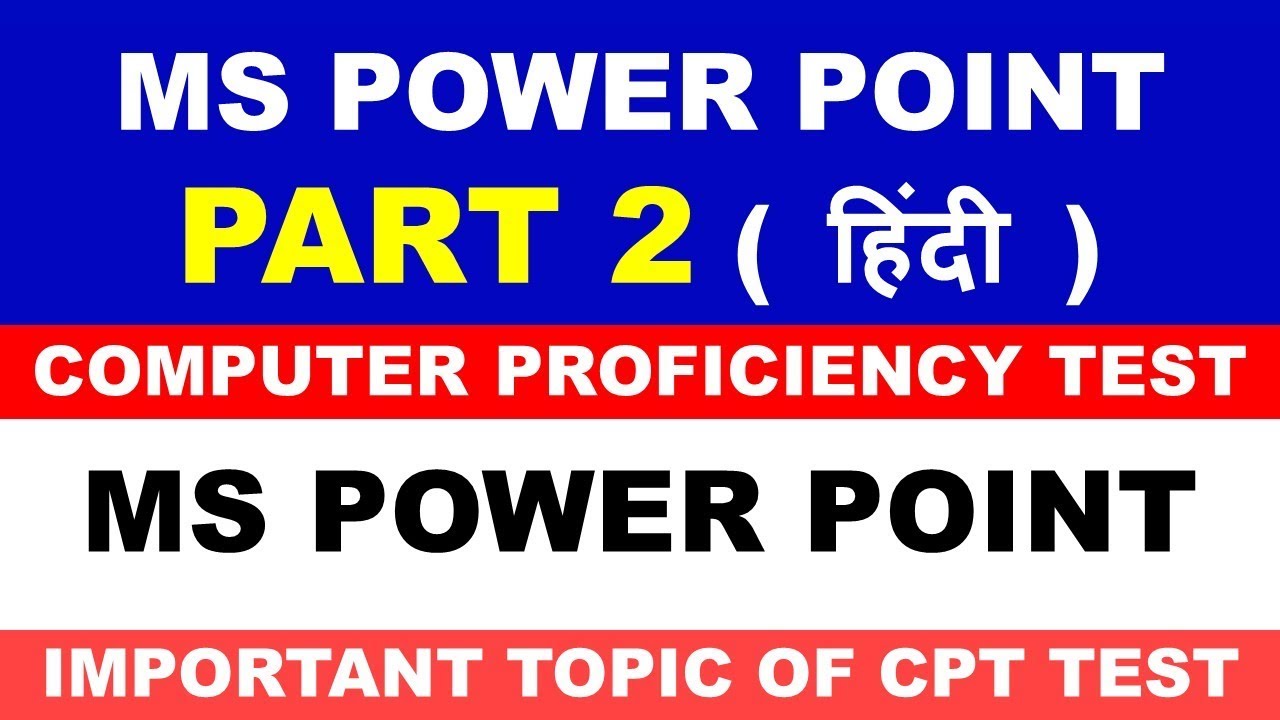 POWER POINT PART 2  FOR CPT EXAM KVS NVS LDC NVS IN HINDI BY SWAPNIL