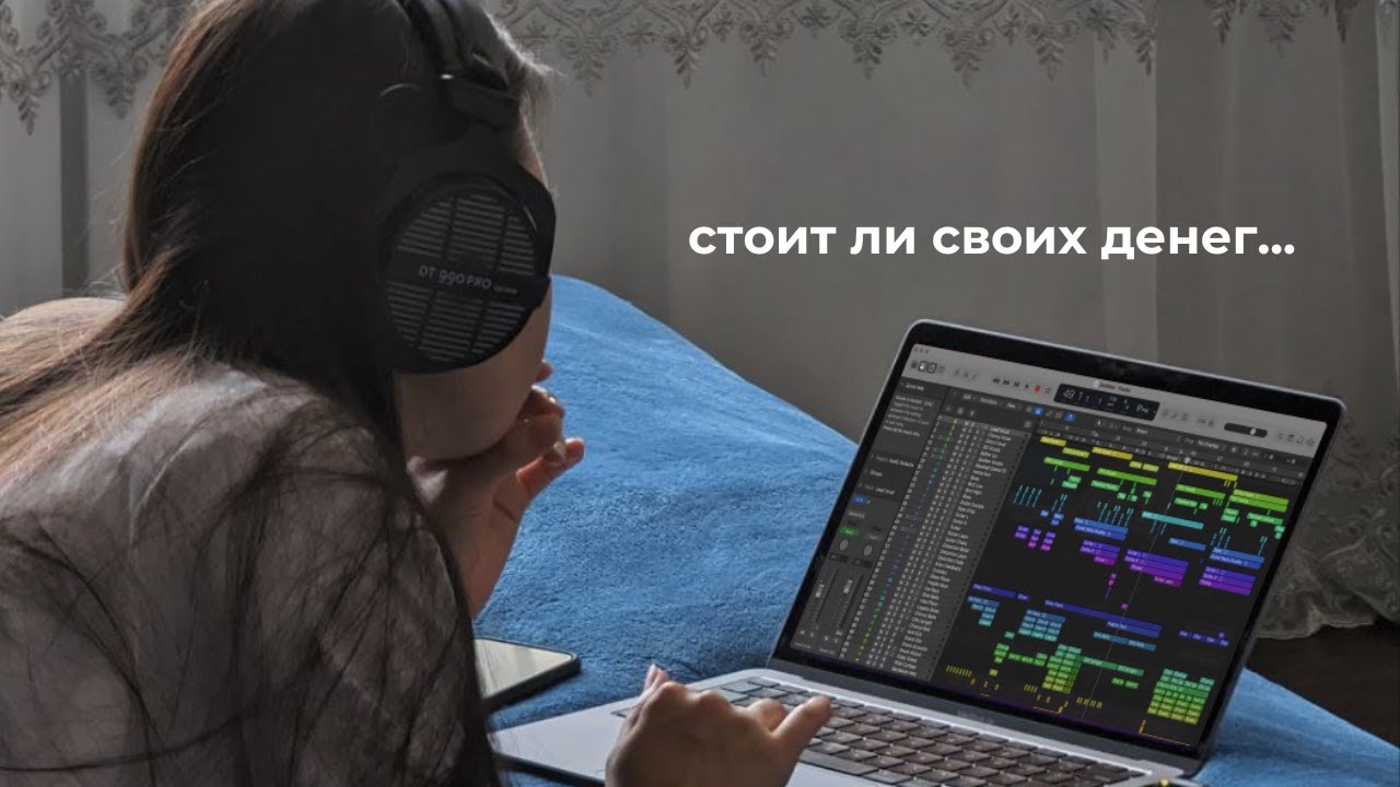 Купила Logic Pro 11, первый тест и честный обзор
