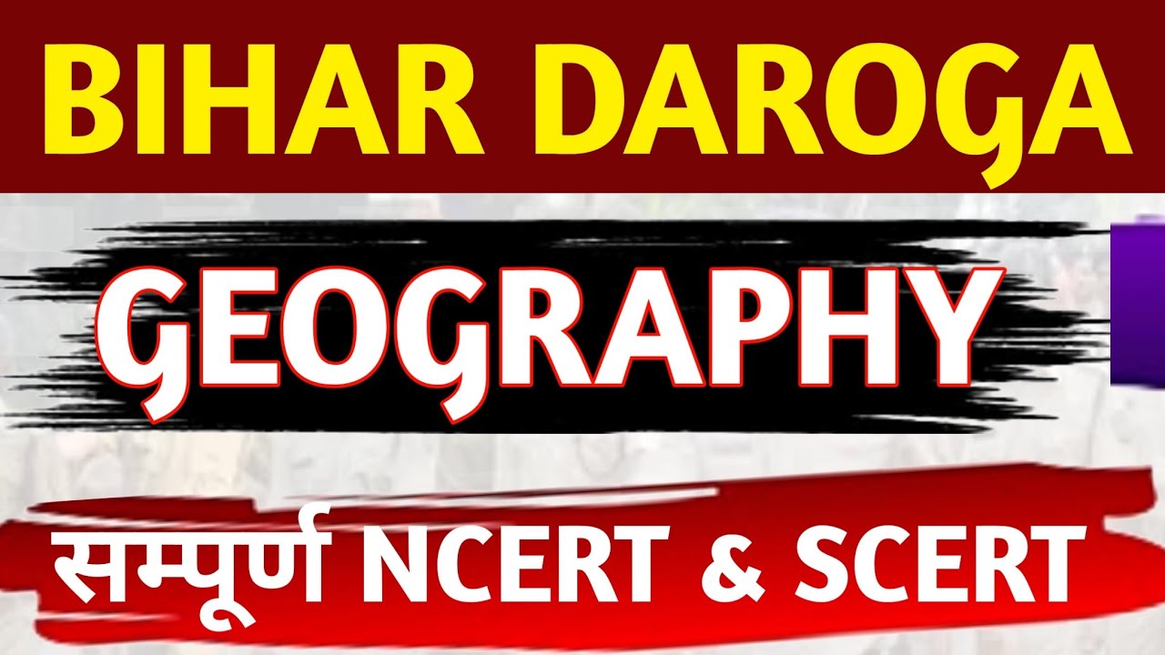 Bihar Daroga Mains Exam 2026 | Bpsc Tre 4.0 | Bpsc Aedo | Bihar Police #shortfeed #trandingshorts💯✅