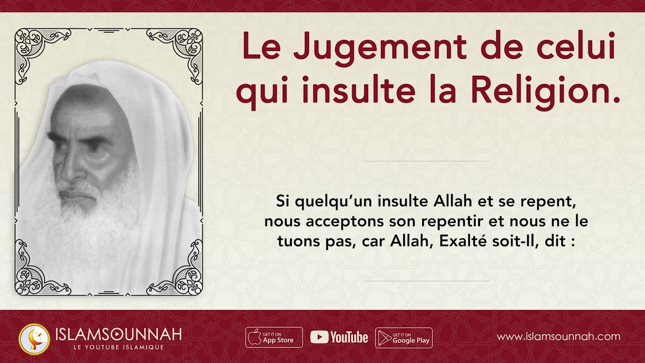 Le Jugement de celui qui insulte la Religion - Sheikh ibn 'Uthaymin