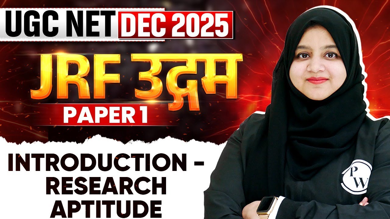 UGC NET Dec 2025 Paper 1 | Introduction - Research Aptitude | UGC NET Paper 1 | Gulshan Mam