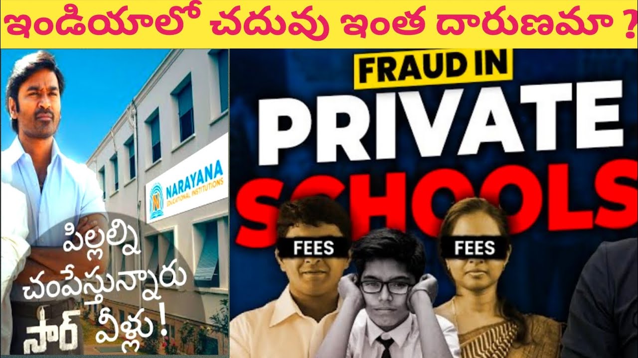 Indian education system is the biggest scam | private school scam | Fee hike