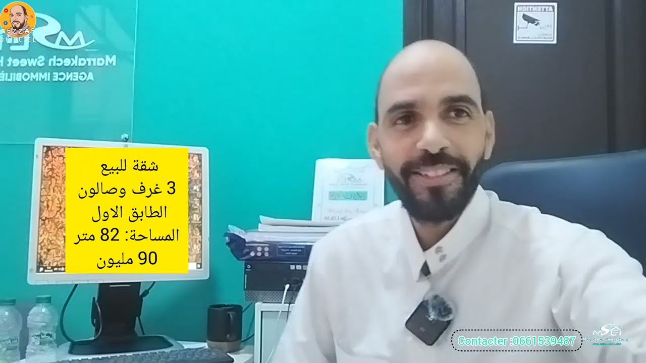 شقة ممتازة للبيع بحي مبروكة  مراكش 3 غرف وصالون 