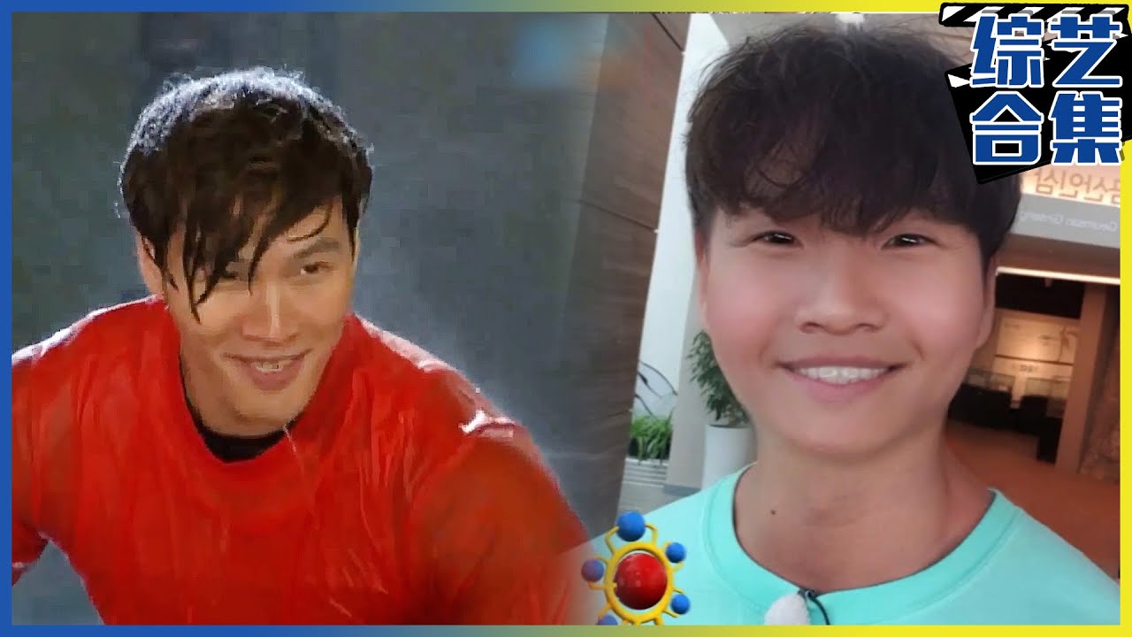 [Running man] (中字)✨经典回顾✨2019年 Running man金钟国特辑《3》