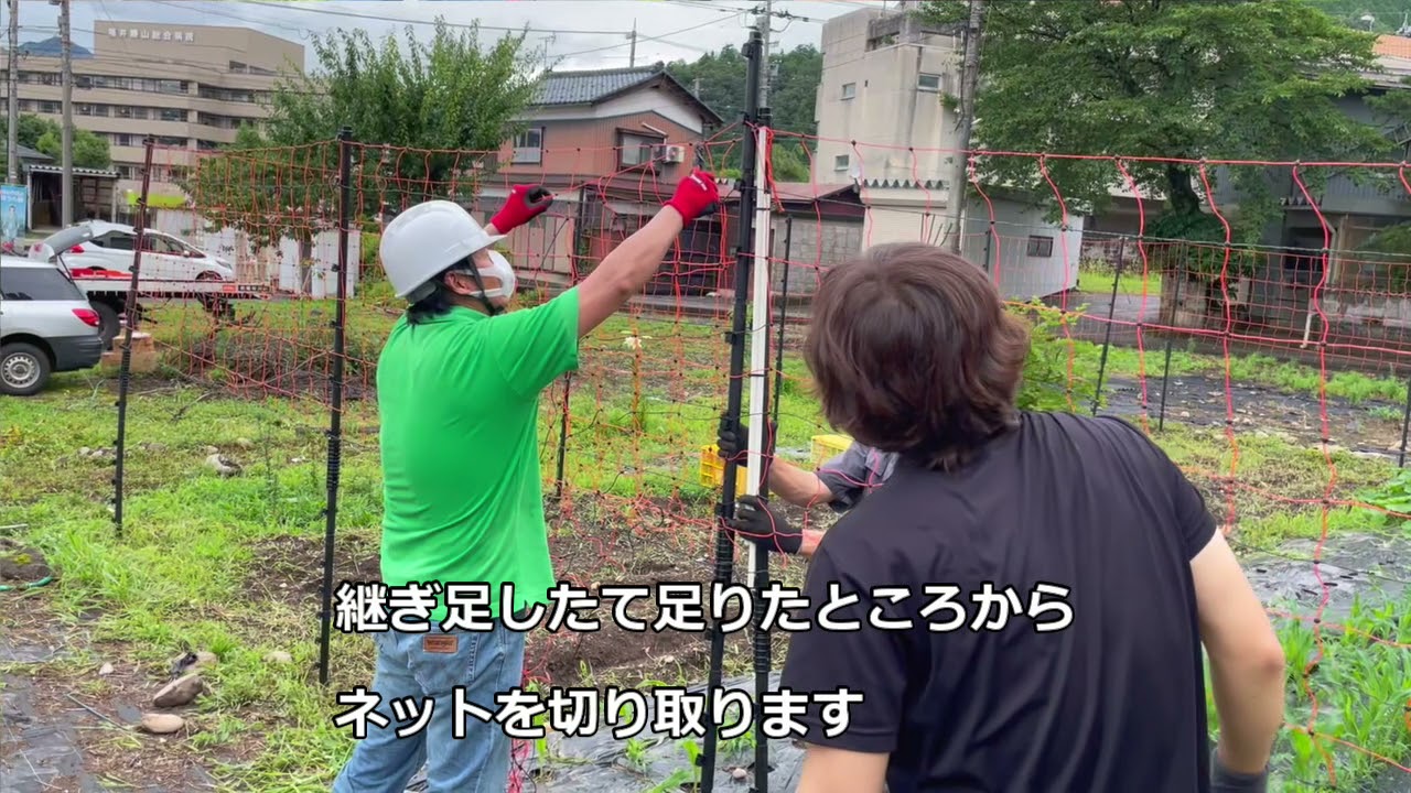 サルの被害から畑を守る！イノシシや小動物からも守る！タイガーの猿システム設置実演！
