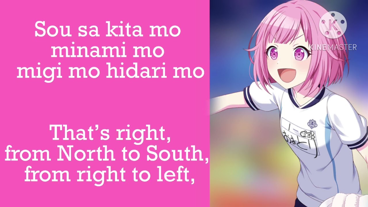 Kami no manimani | Emu Otori alt. | ROM/ENG lyrics