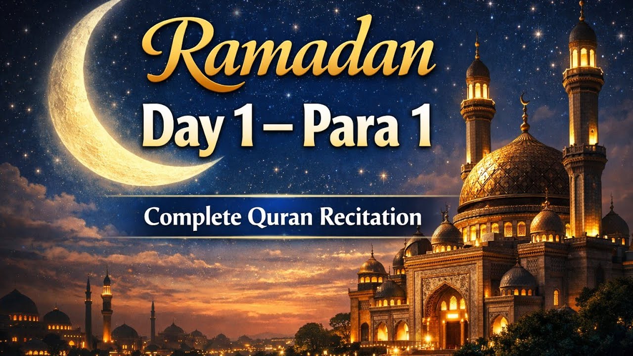 Day 1 &ndash; Para 1 Full Quran Recitation | Ramadan Series 2026
