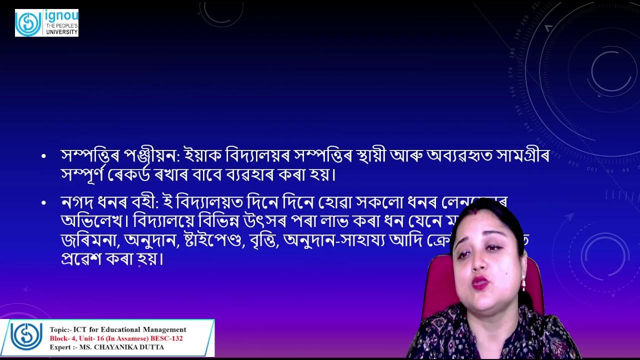 Institutional Accountability and Autonomy(BESC-132- UNIT-15)