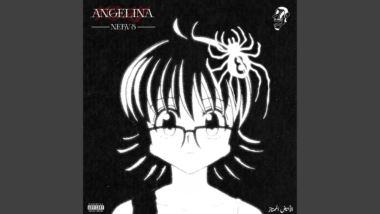 Angelina