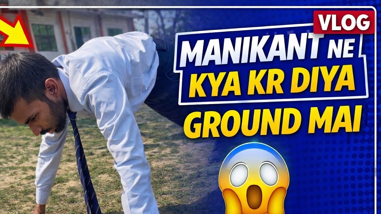 Ground Mai Aisa Kya Kar Diya Manikant Ne? 😂