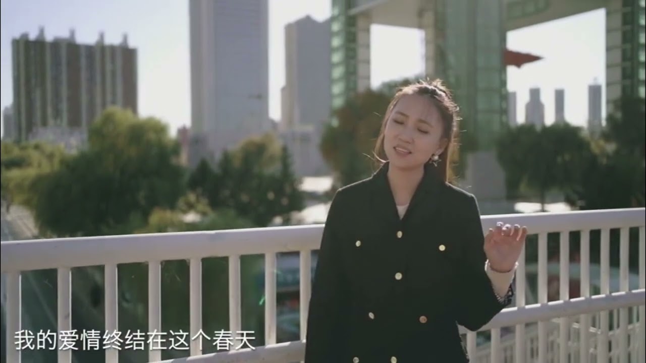 刘小绵 - 你没有赴约 MV